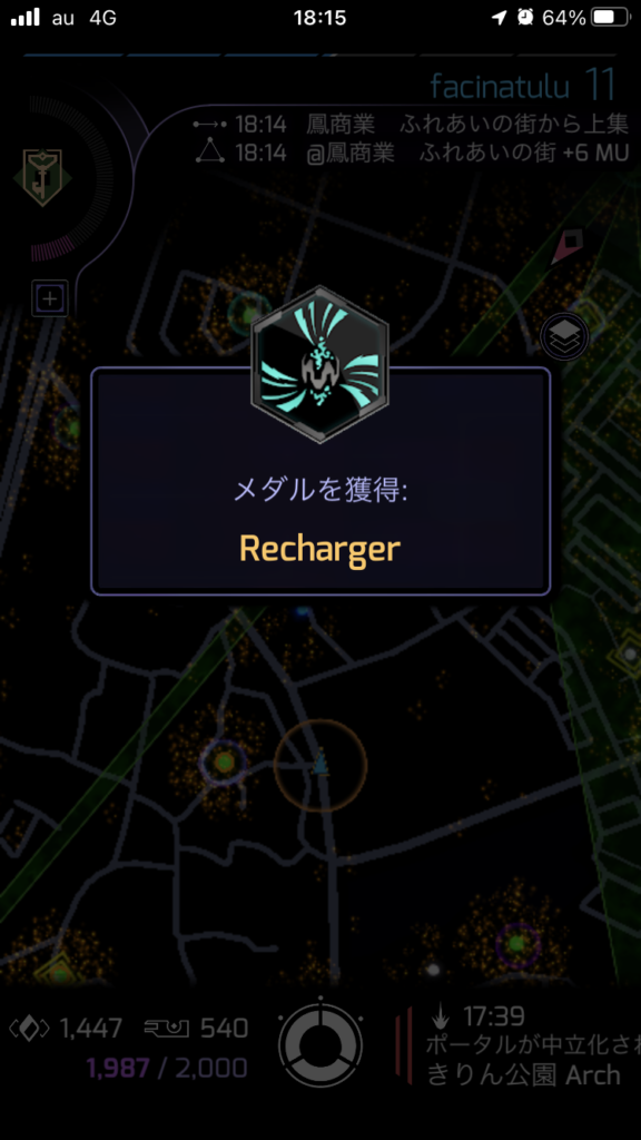 イングレス,ingress,recharger,リカージョン,25000000XM,実績メダル,オニキス,facinatulu,ファシナトゥール,ふぁしなとぅーる,美容室,美容院,理容室,理容院,散髪屋,栂,光明池,和泉中央,泉ヶ丘,深井,中百舌鳥, 堺市,堺市南区,原山台,泉北,